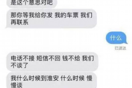 肇州专业要账公司